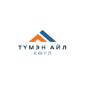 "Түмэн айл көүл" ХХК