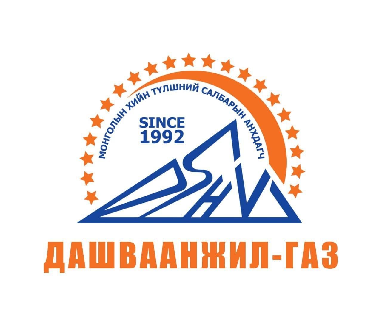 Дашваанжил Групп ХХК