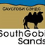Southgobi Sands LLC