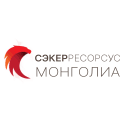 “Сэкер Ресорсус Монголиа ХХК”