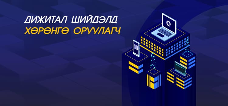 Инновэйшн Инвестмент ХК cover