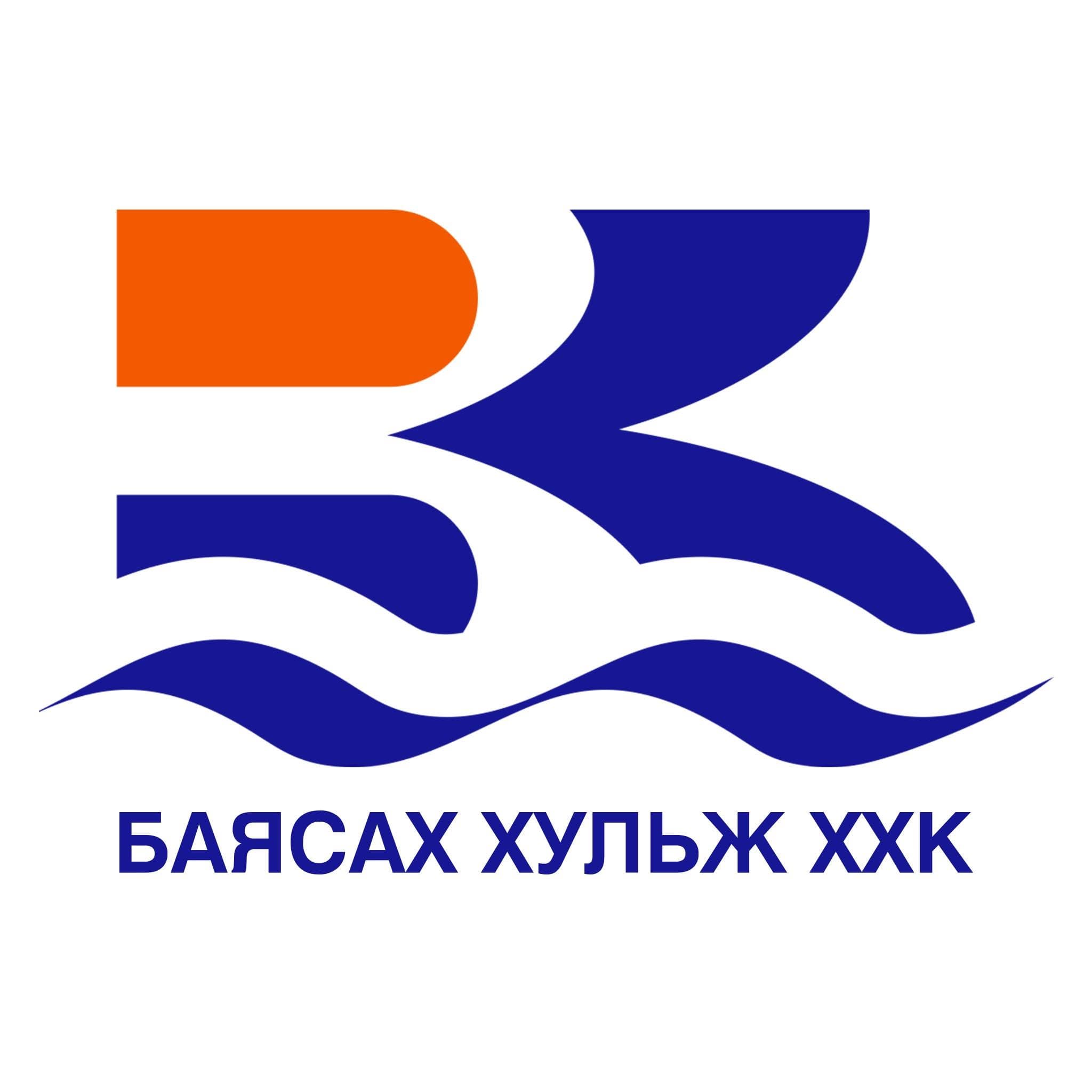 Баясах хульж ХХК